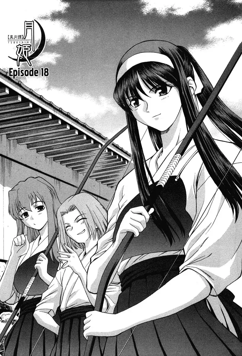 Shingetsutan Tsukihime Chapter 17 1